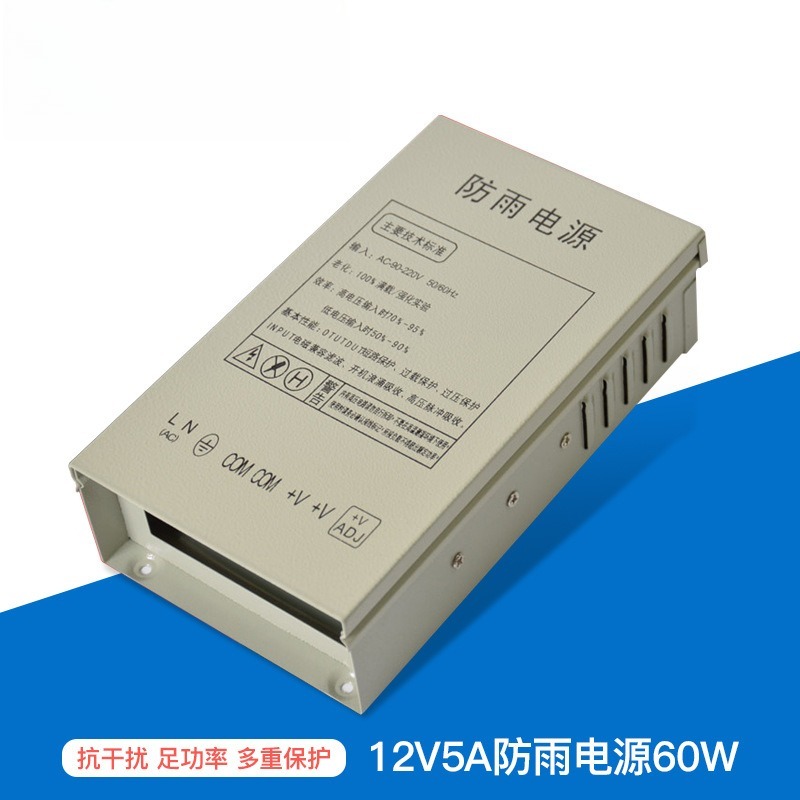 Fuente de alimentación conmuta - Outdoor Power Supply Box reseña y precio